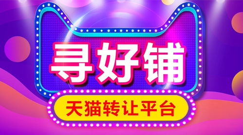 沒有第35類商標(biāo)即不能開設(shè)天貓旗艦店嗎？廣告設(shè)計(jì)的法律風(fēng)險(xiǎn)解析